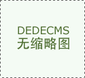  产物将取终端门店绑定